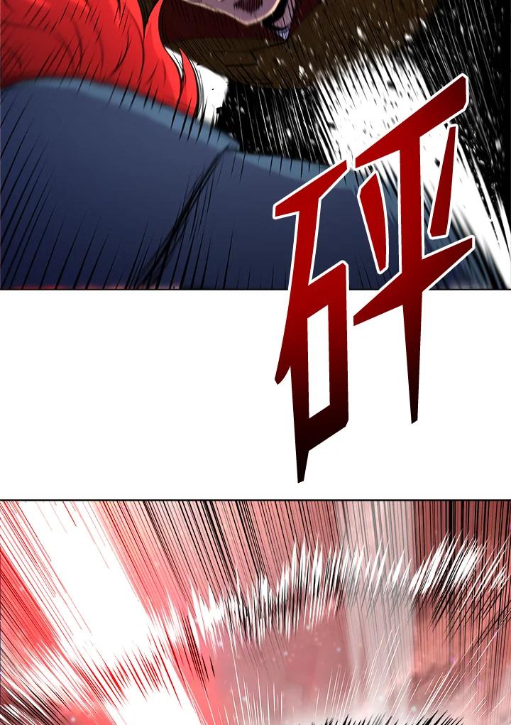 《UPDATER更新者》第44话 第50页