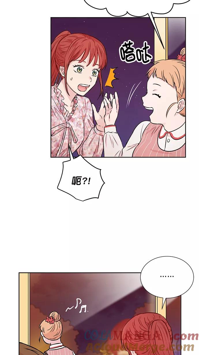 《阴间美男计》第43话 第49页