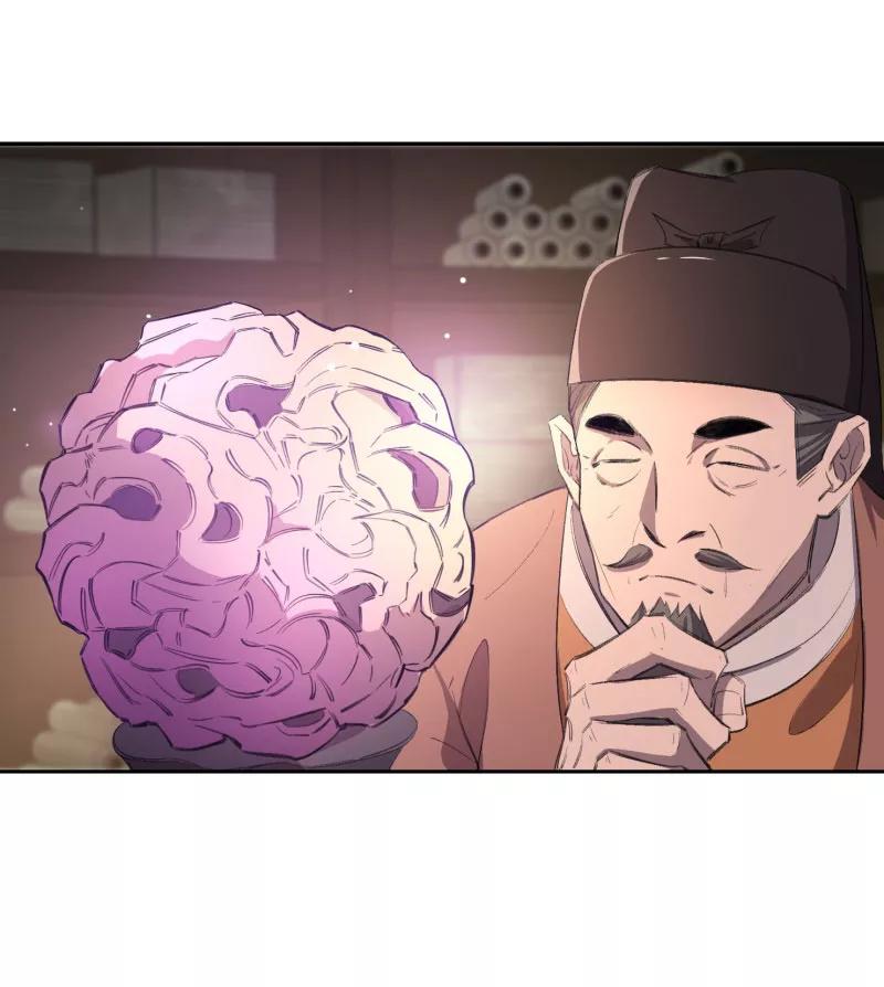《祥瑞按察录》第三案 聚宝盆（十五） 第18页