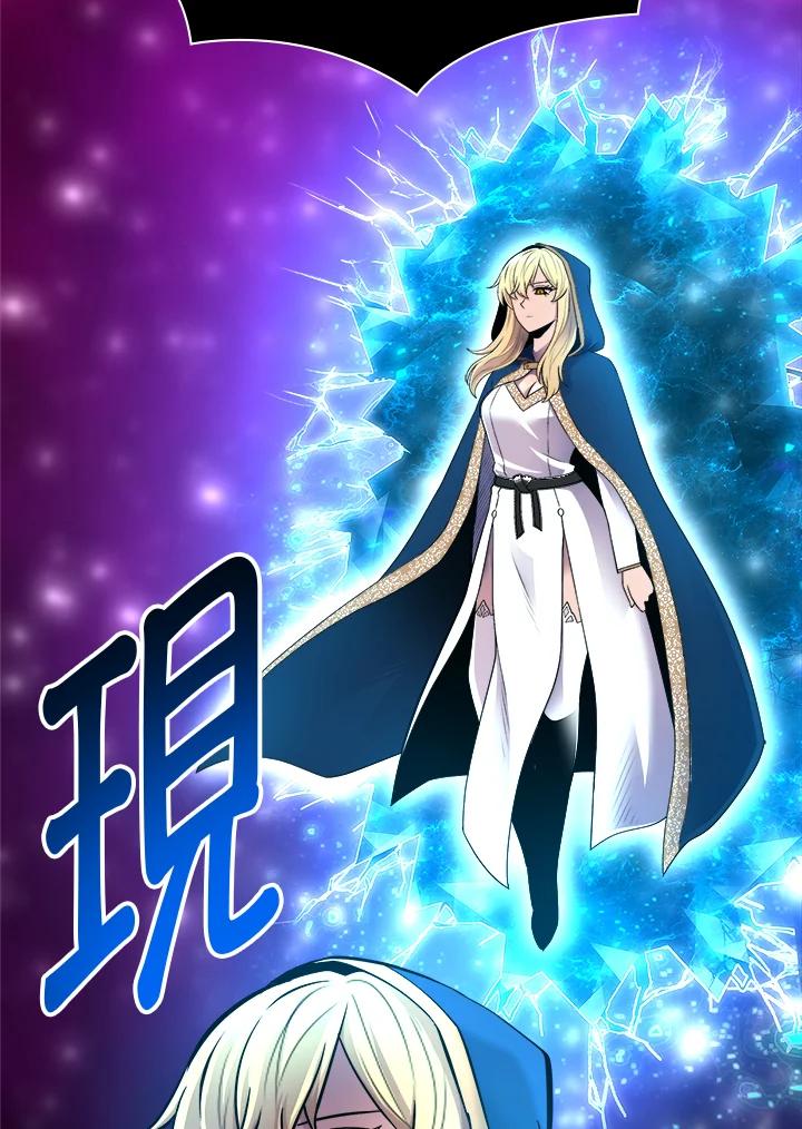 《UPDATER更新者》第44话 第110页