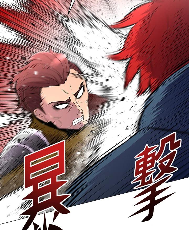 《UPDATER更新者》第44话 第34页
