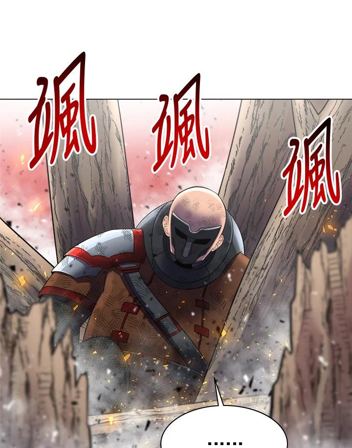 《UPDATER更新者》第44话 第27页