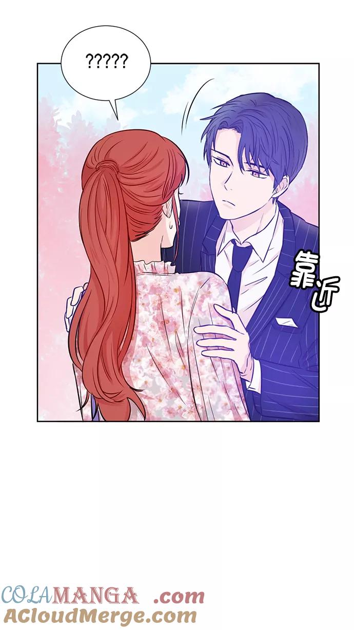 《阴间美男计》第43话 第19页