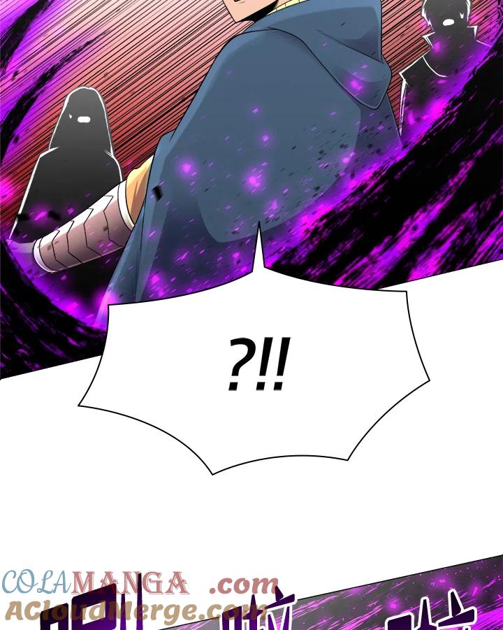 《UPDATER更新者》第44话 第81页