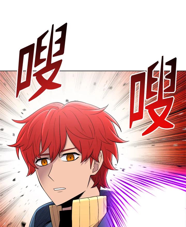 《UPDATER更新者》第44话 第32页