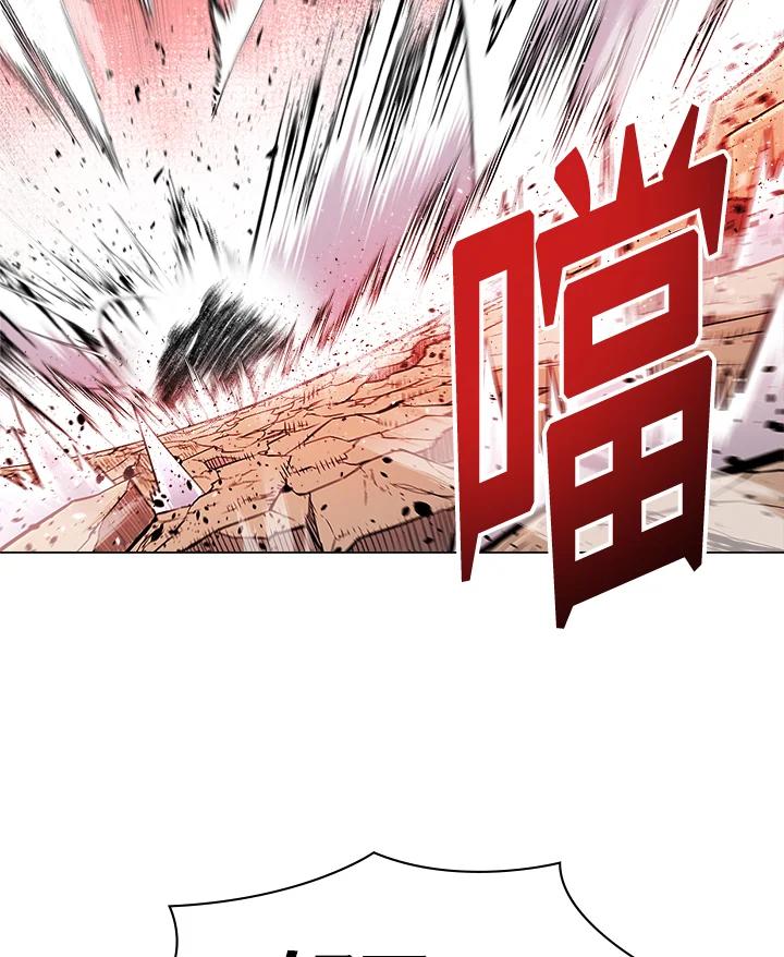 《UPDATER更新者》第44话 第36页
