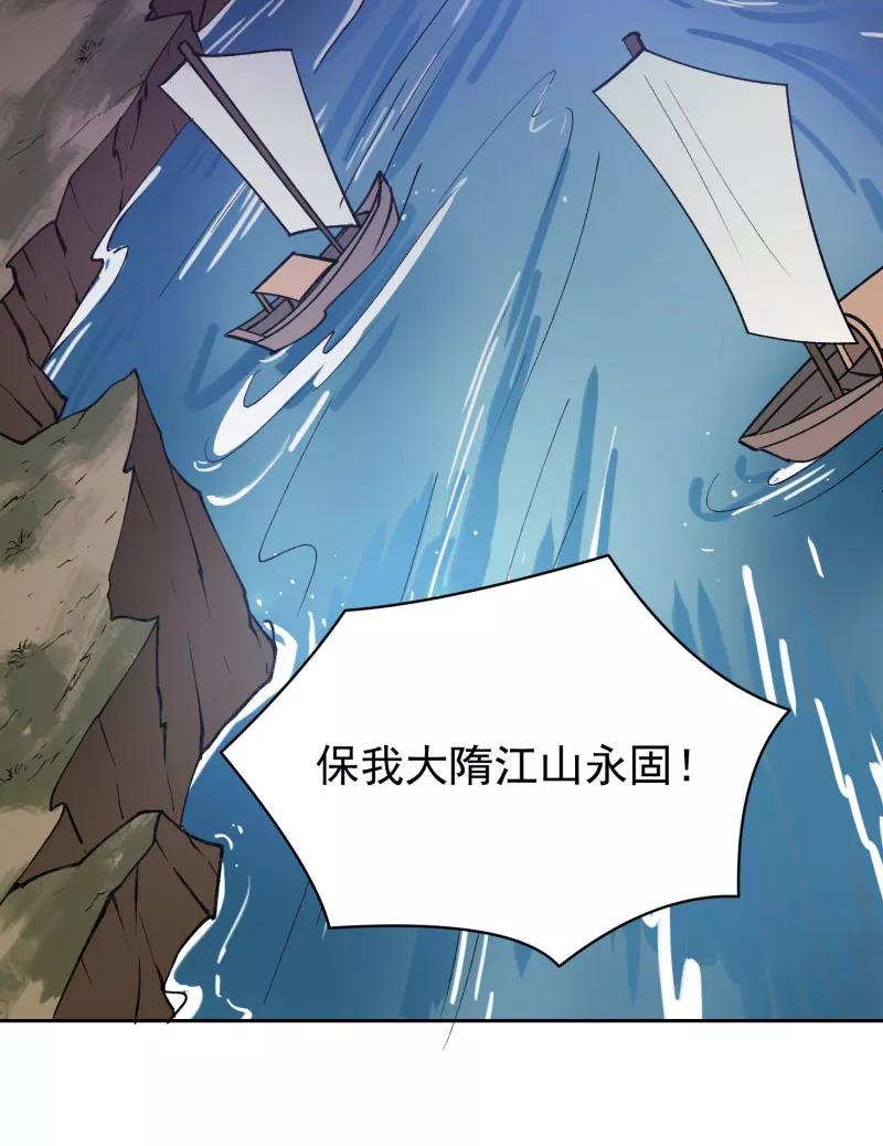 《祥瑞按察录》第三案 聚宝盆（十五） 第50页