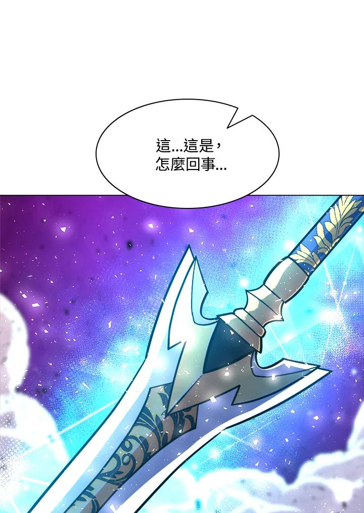 《UPDATER更新者》第44话 第106页