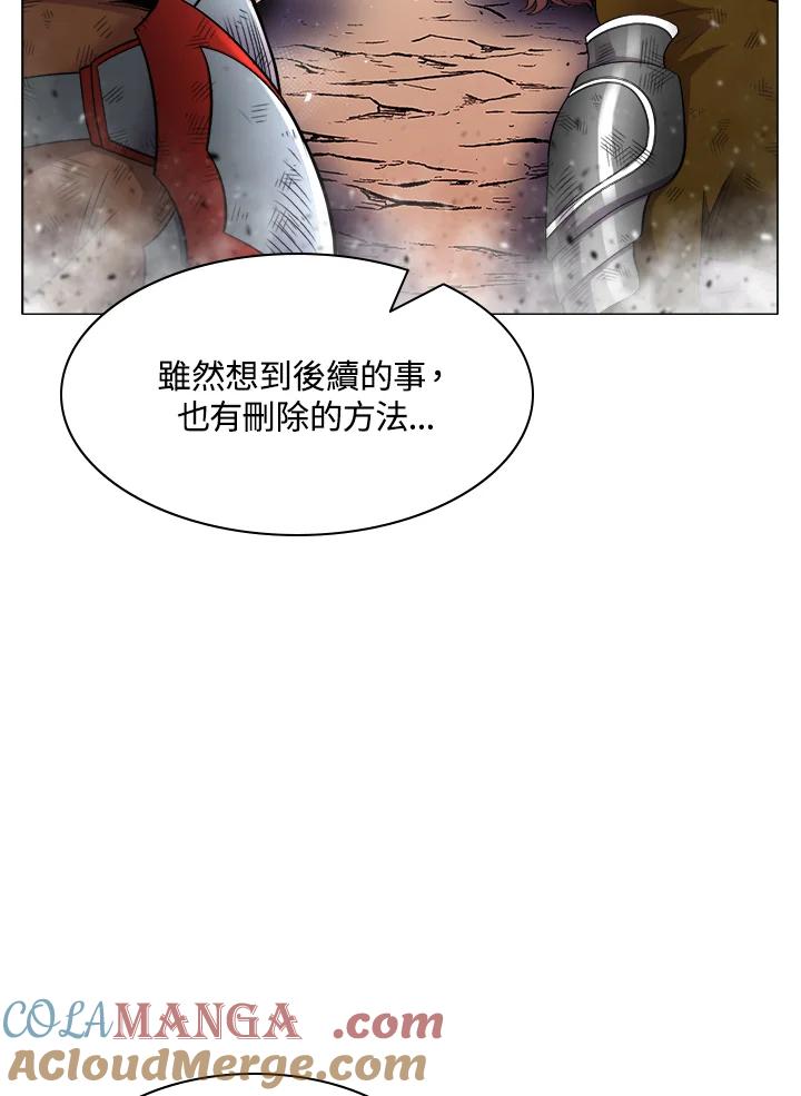 《UPDATER更新者》第44话 第61页