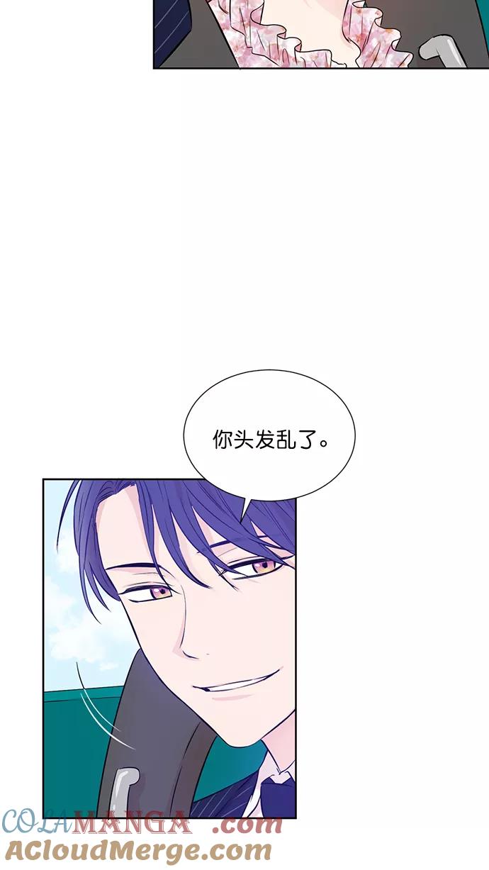 《阴间美男计》第43话 第31页