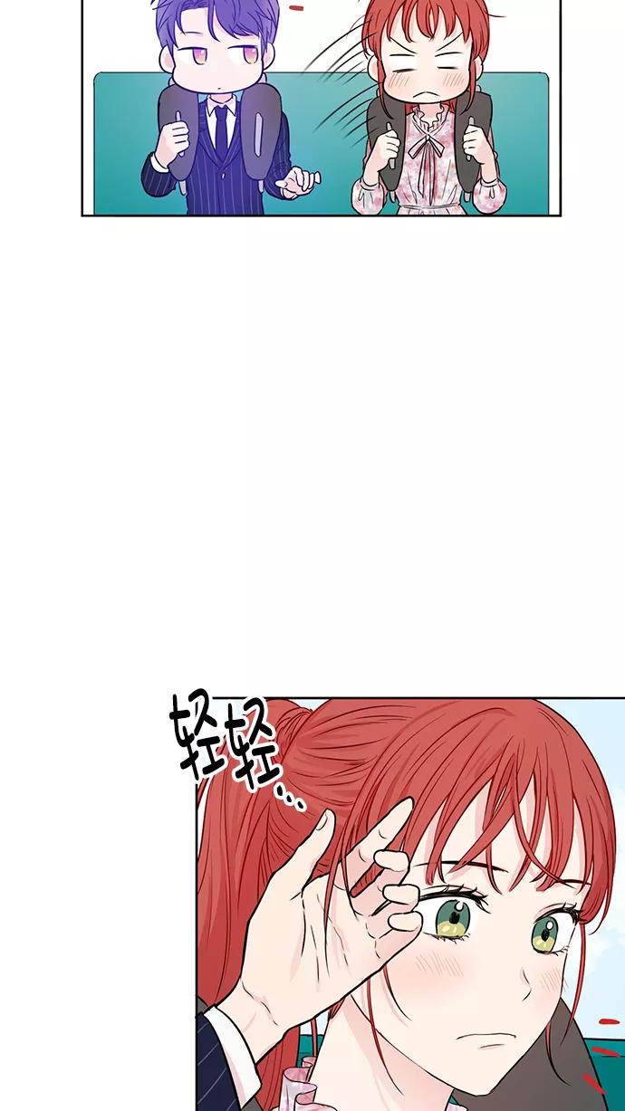 《阴间美男计》第43话 第30页