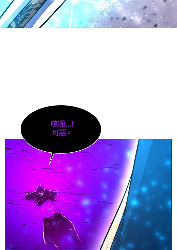 《UPDATER更新者》第44话 第107页