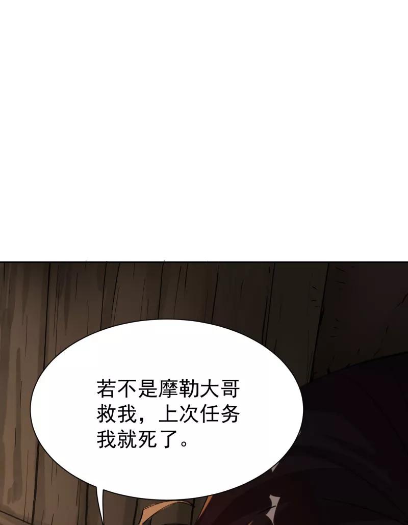《祥瑞按察录》第四案 神童降世（一） 第57页