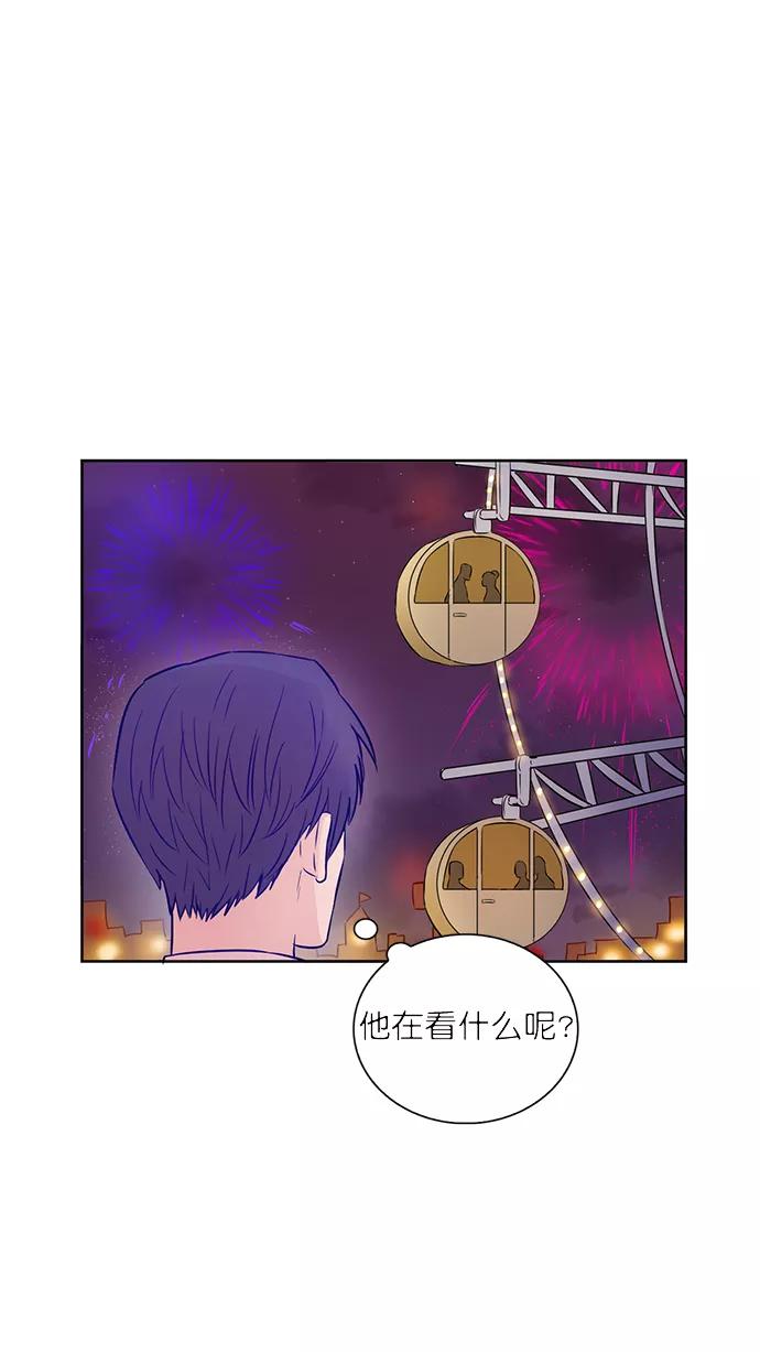 《阴间美男计》第44话 第3页