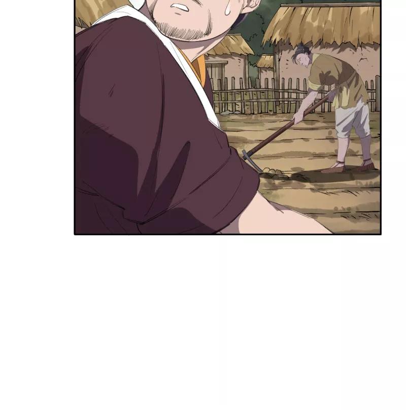 《祥瑞按察录》第四案 神童降世（一） 第5页