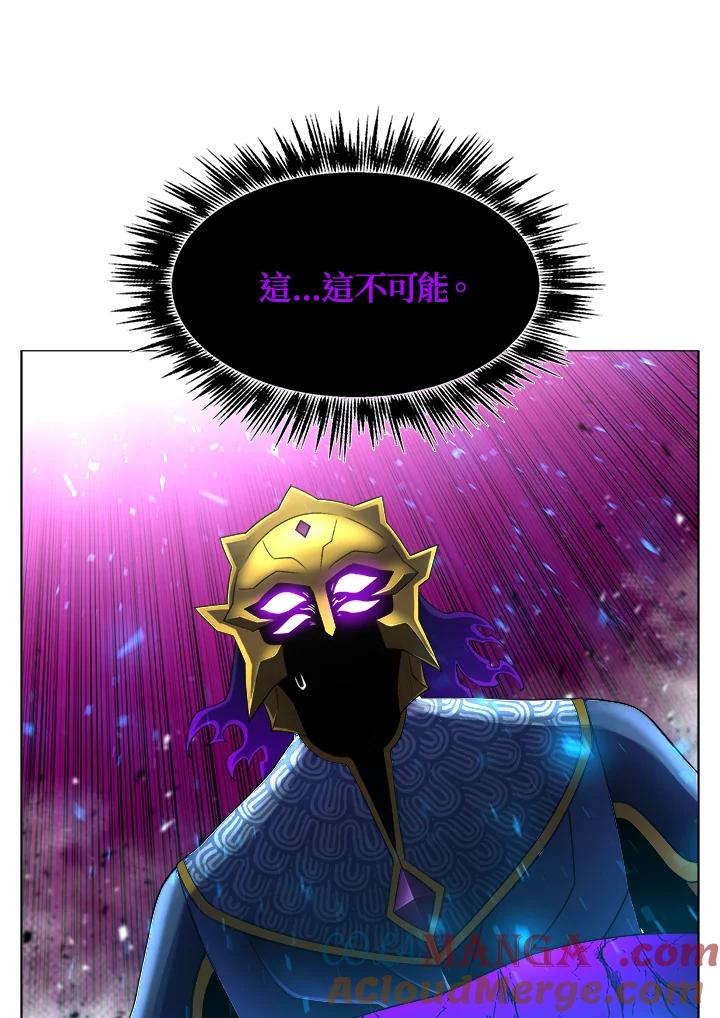 《UPDATER更新者》第45话 第69页