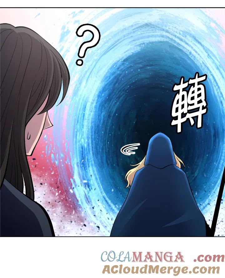 《UPDATER更新者》第45话 第17页