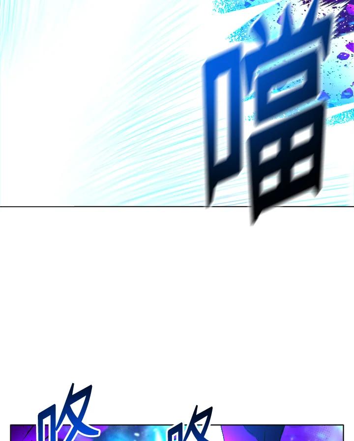 《UPDATER更新者》第45话 第55页