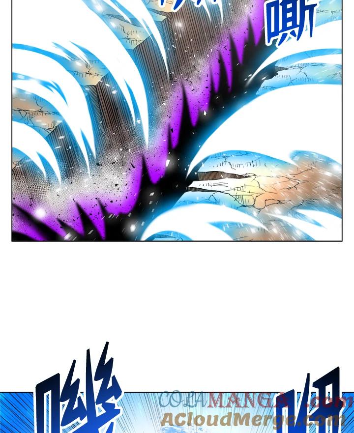 《UPDATER更新者》第45话 第9页
