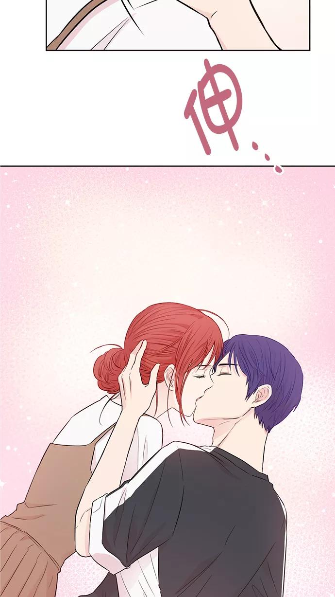 《阴间美男计》第44话 第66页
