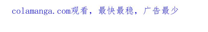 《阴间美男计》第44话 第68页