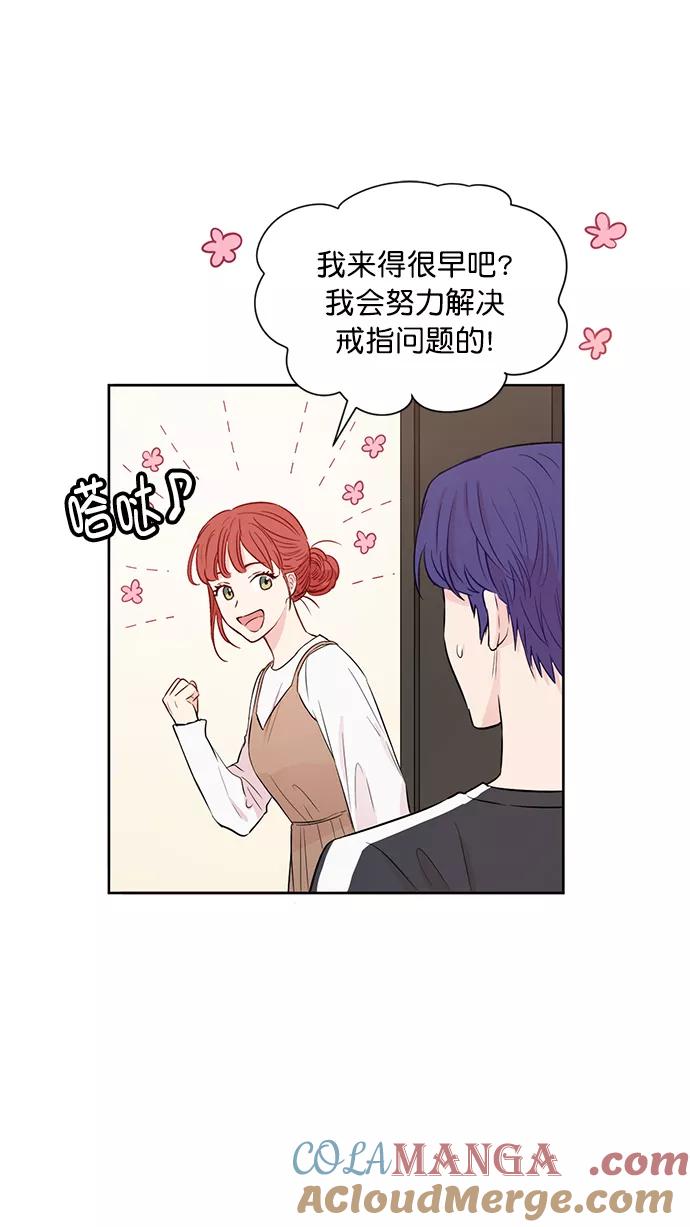 《阴间美男计》第44话 第40页
