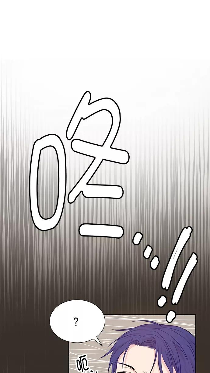 《阴间美男计》第44话 第59页