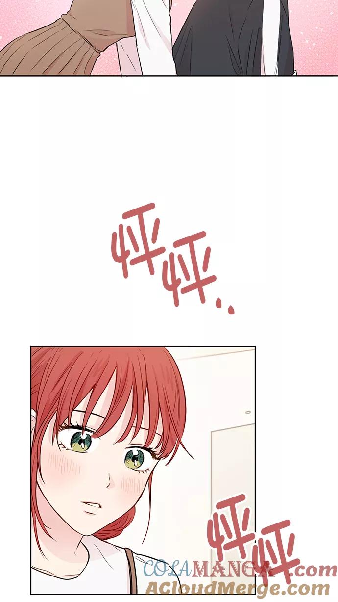 《阴间美男计》第44话 第61页