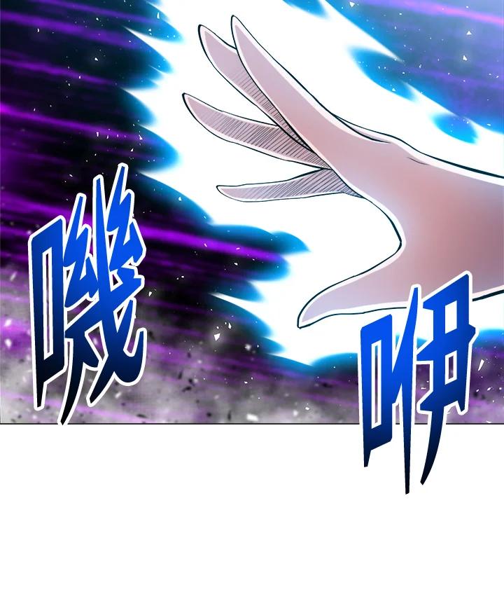《UPDATER更新者》第45话 第43页