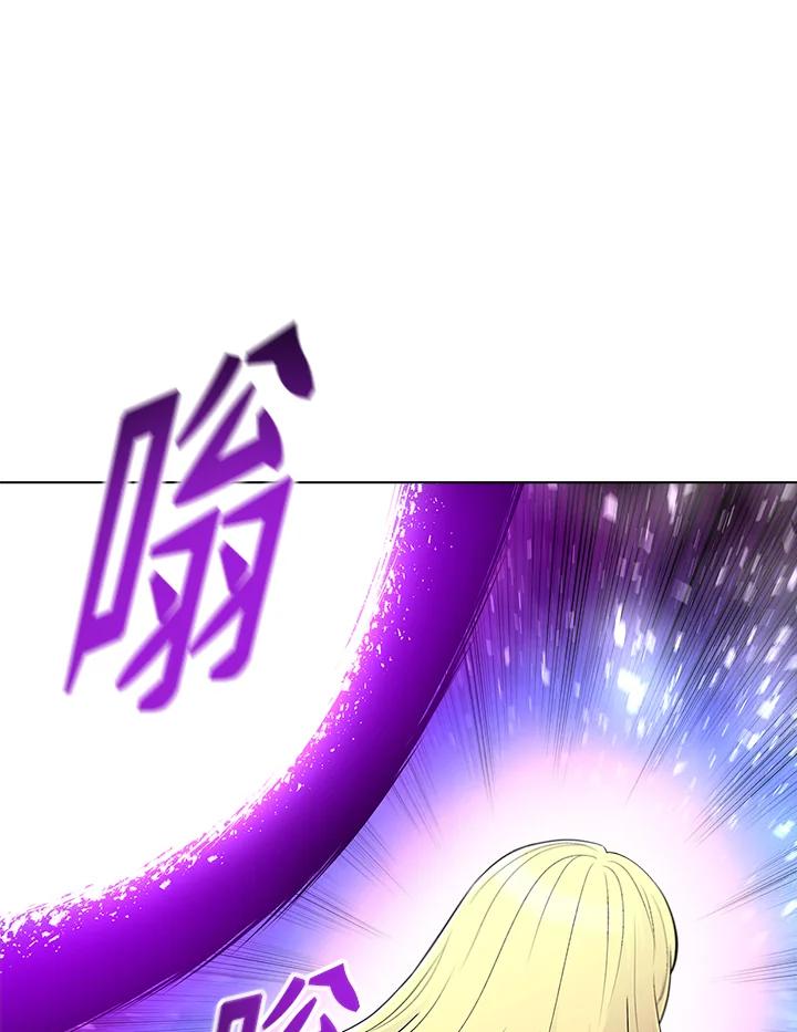 《UPDATER更新者》第45话 第64页