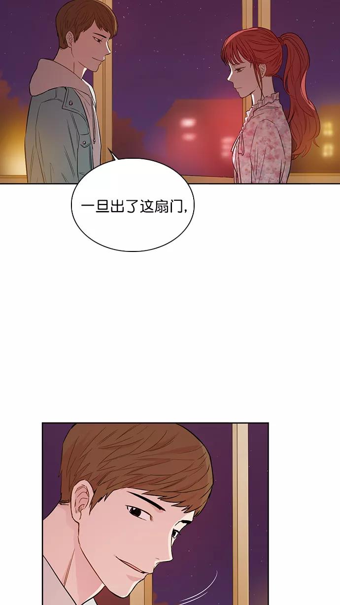 《阴间美男计》第44话 第29页