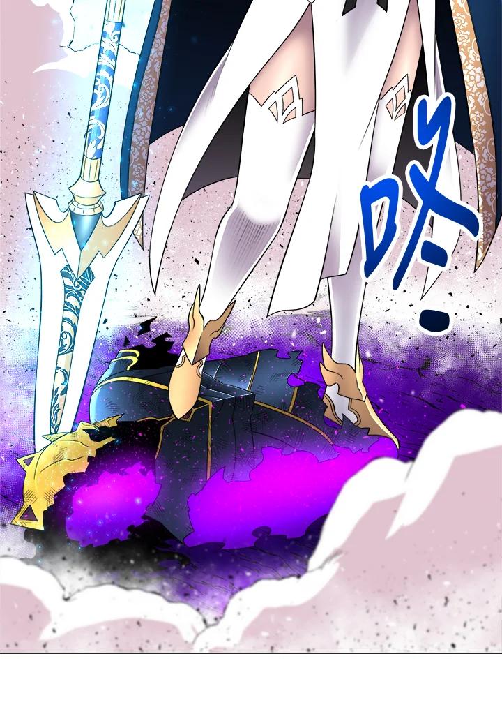 《UPDATER更新者》第45话 第86页