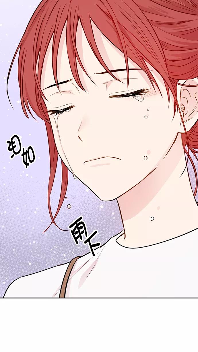 《阴间美男计》第44话 第44页
