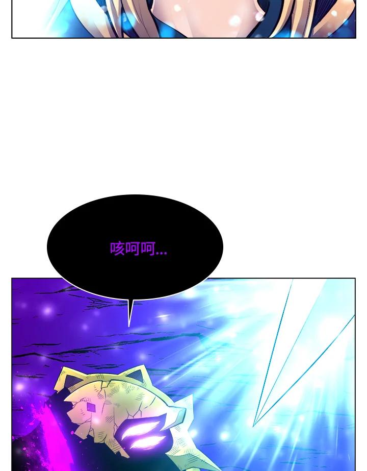 《UPDATER更新者》第45话 第88页