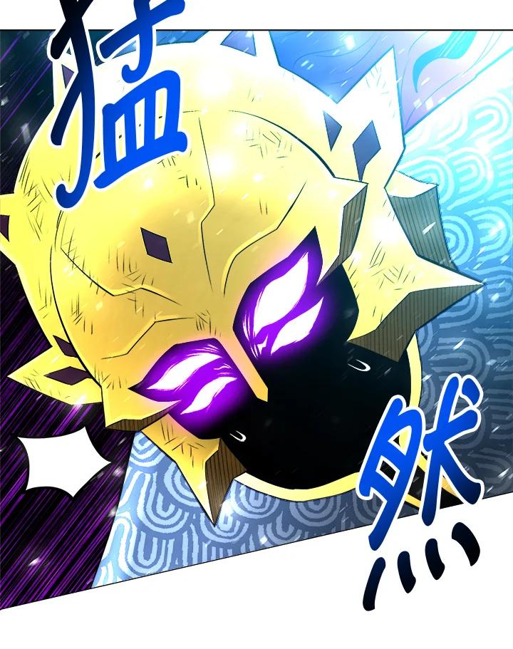 《UPDATER更新者》第45话 第80页