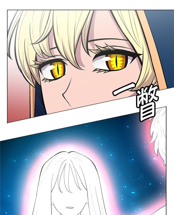 《UPDATER更新者》第45话 第14页