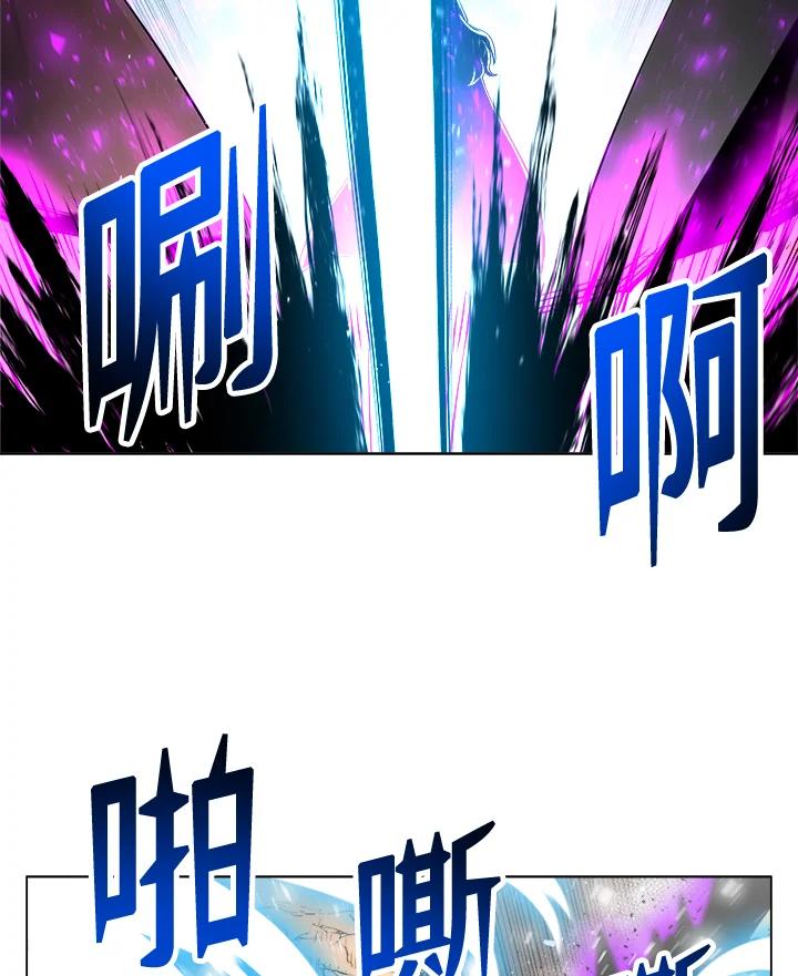 《UPDATER更新者》第45话 第8页
