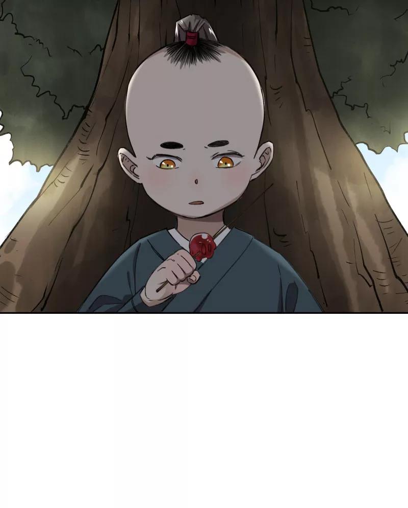 《祥瑞按察录》第四案 神童降世（一） 第23页