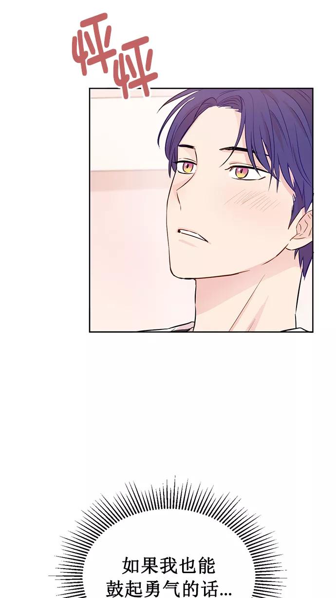 《阴间美男计》第44话 第62页