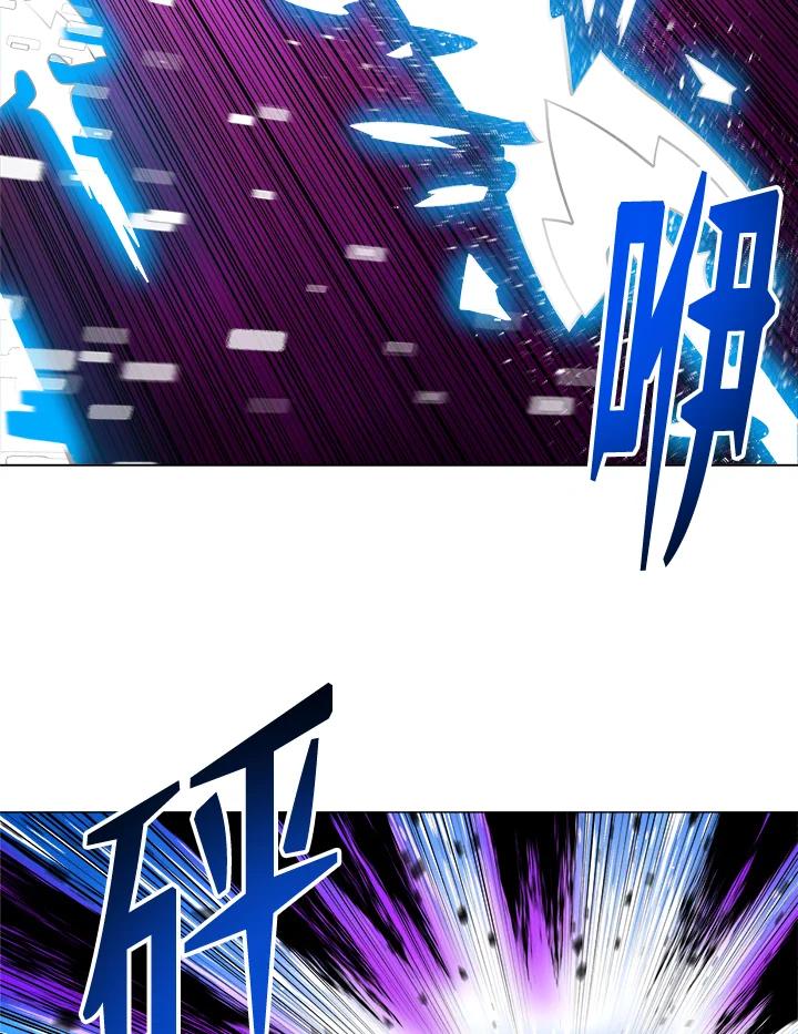 《UPDATER更新者》第45话 第67页