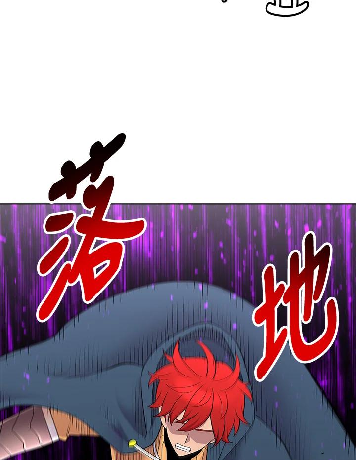 《UPDATER更新者》第45话 第35页