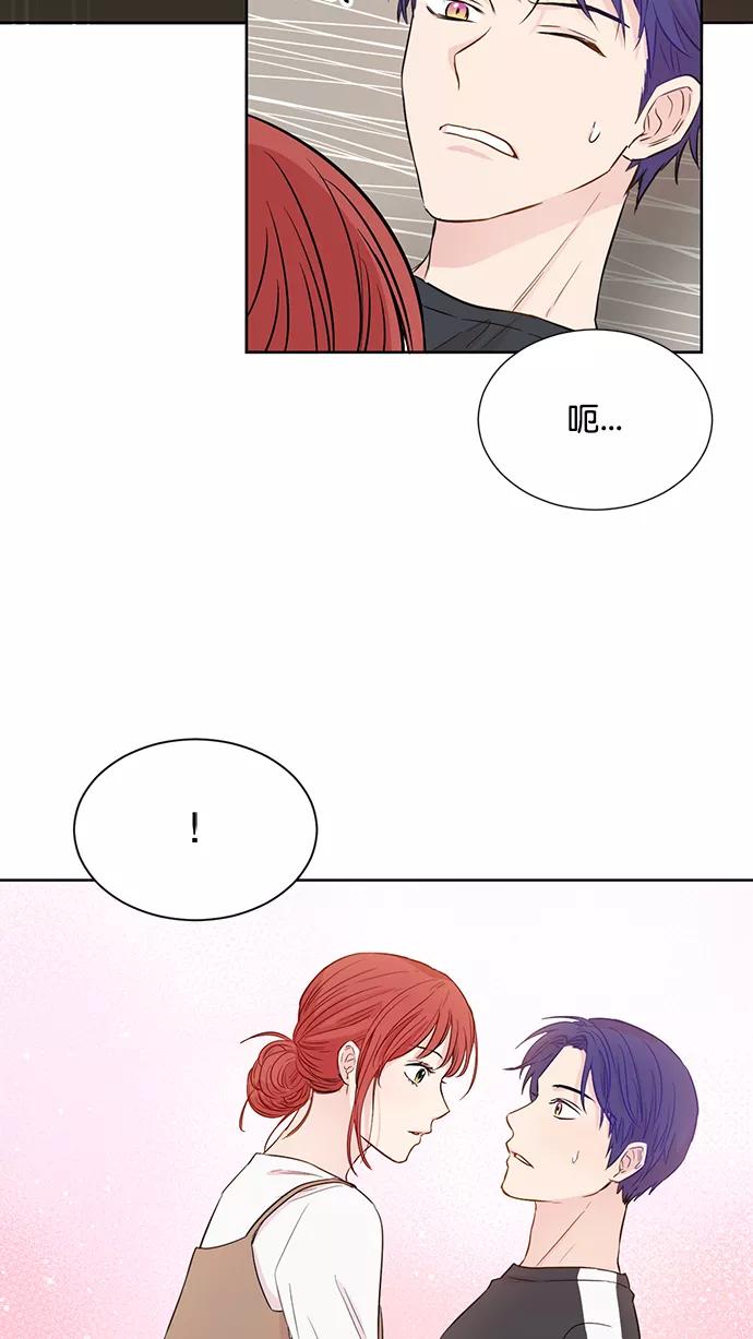 《阴间美男计》第44话 第60页