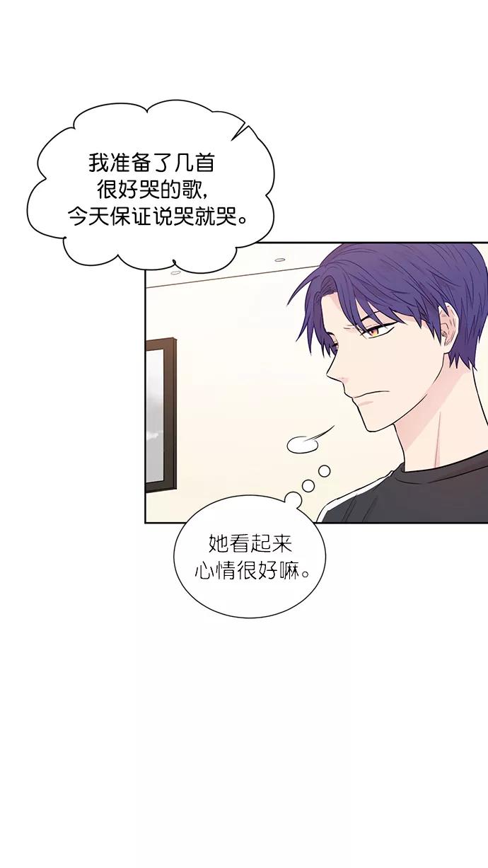 《阴间美男计》第44话 第41页