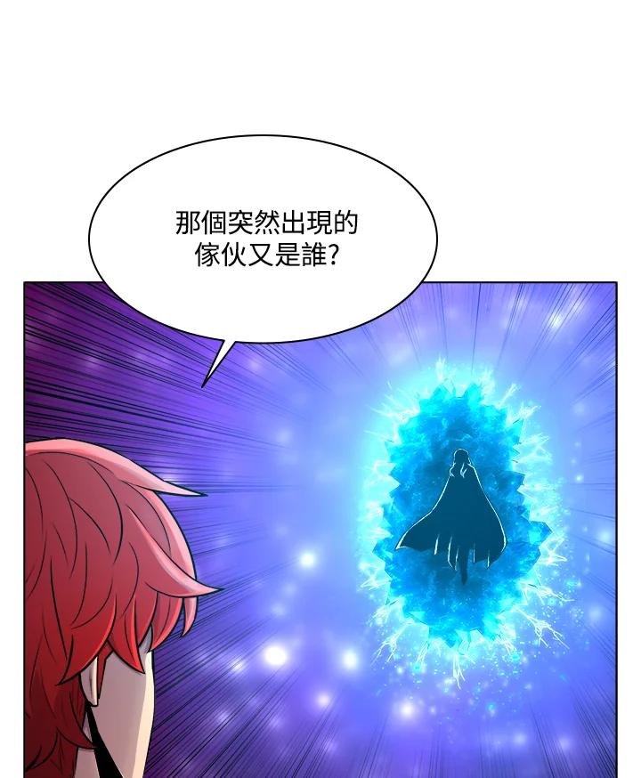 《UPDATER更新者》第45话 第38页