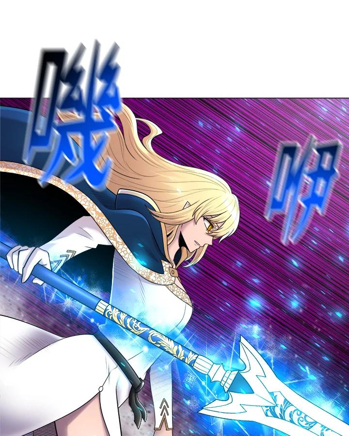 《UPDATER更新者》第45话 第51页