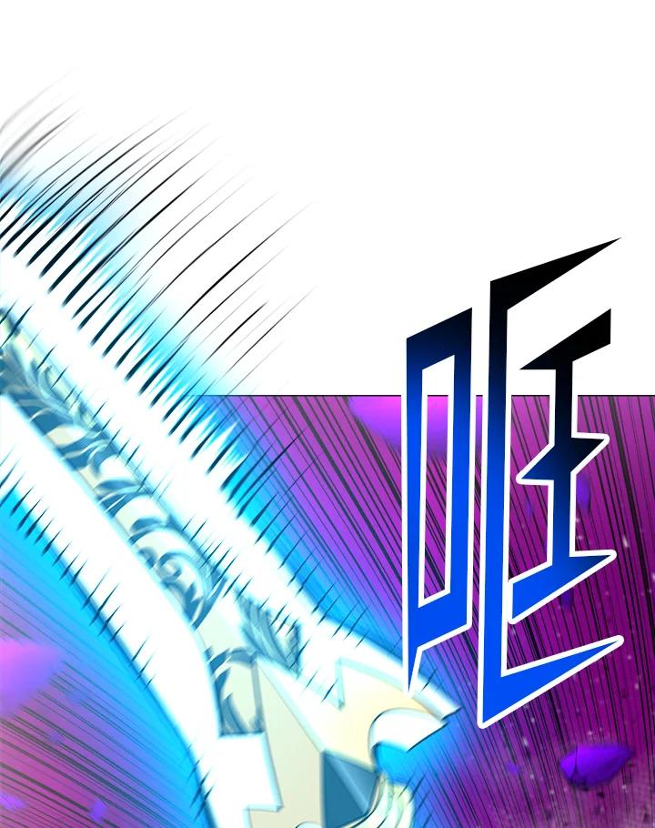 《UPDATER更新者》第45话 第44页