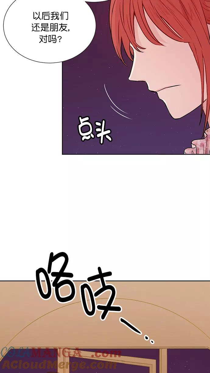 《阴间美男计》第44话 第28页