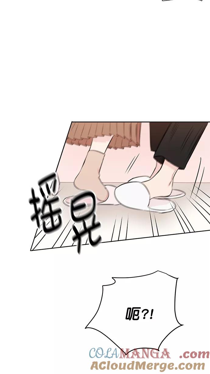 《阴间美男计》第44话 第58页