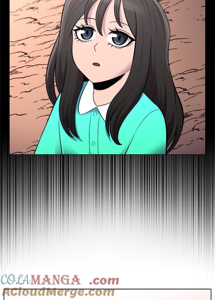 《UPDATER更新者》第45话 第29页