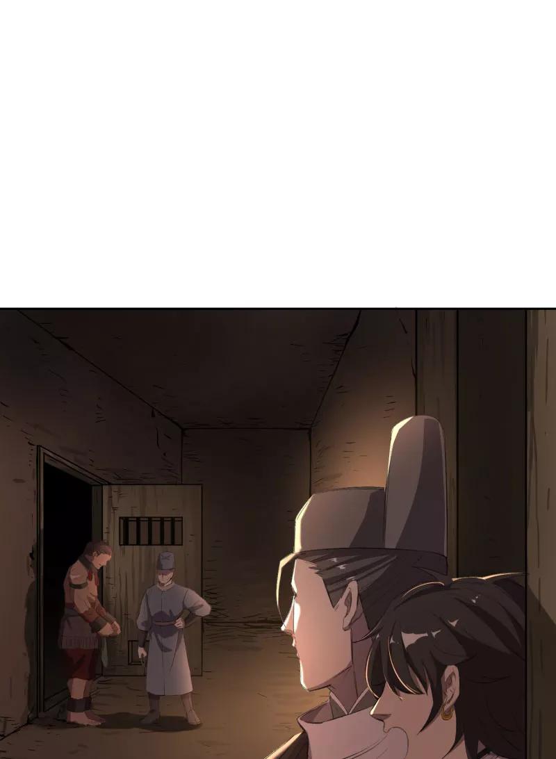 《祥瑞按察录》第四案 神童降世（一） 第42页